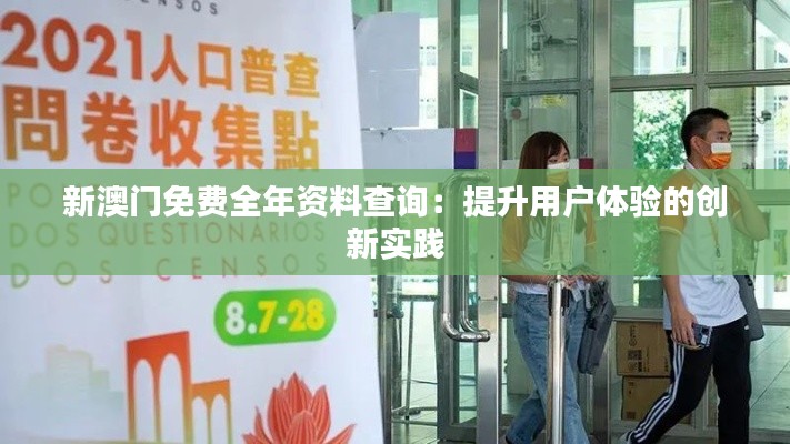 嘴是兩張皮 第4頁