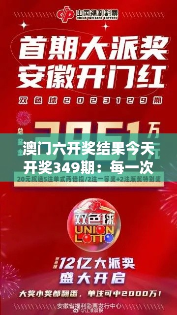 芳蘭竟體 第4頁