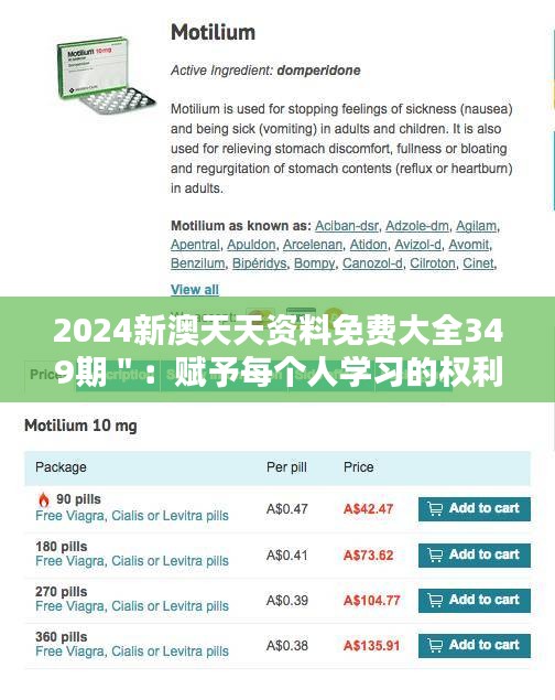 蟲書鳥篆 第4頁