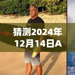 未來科技矚目，A7C 20幀極速追焦重塑實(shí)時(shí)攝影體驗(yàn)，點(diǎn)燃科技激情之火