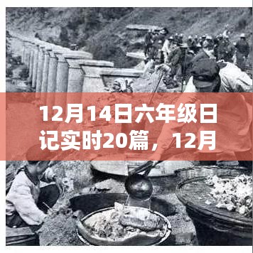 精彩瞬間回顧