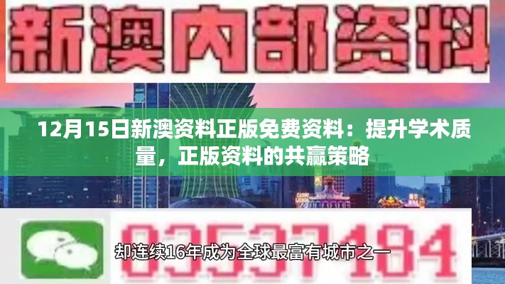 學(xué)貴有疑 第3頁(yè)