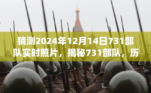 真相探尋