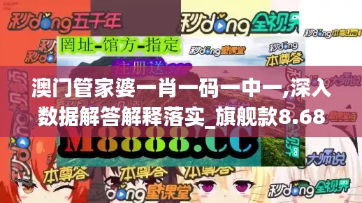 舉止嫻雅 第4頁