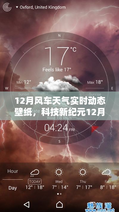 智能生活