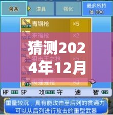 揭秘未來(lái)探險(xiǎn)之旅，揭秘實(shí)時(shí)導(dǎo)航引領(lǐng)我們探索未知秘境的奇妙之旅（預(yù)測(cè)至2024年）