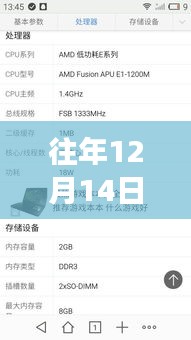 水費(fèi)延遲到賬背后的故事，尋找內(nèi)心的寧?kù)o之旅
