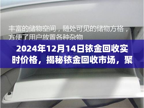 觀往知來 第5頁