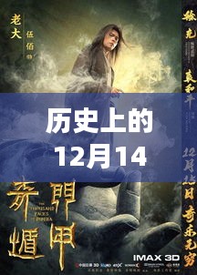 探尋自然美景之旅啟程日，歷史上的美好瞬間與微博實(shí)時(shí)回顧的啟程日（歷史篇）