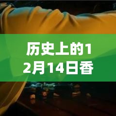 不拘小節(jié) 第4頁(yè)