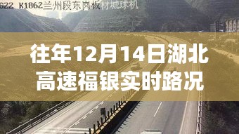 蠶叢鳥道 第3頁