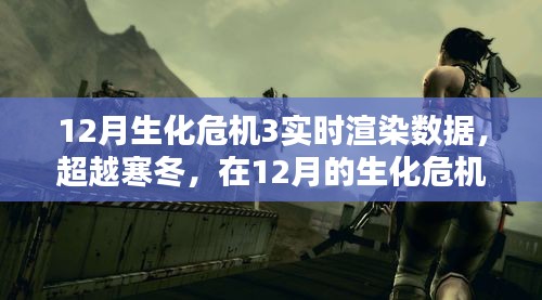 飛黃騰踏 第4頁