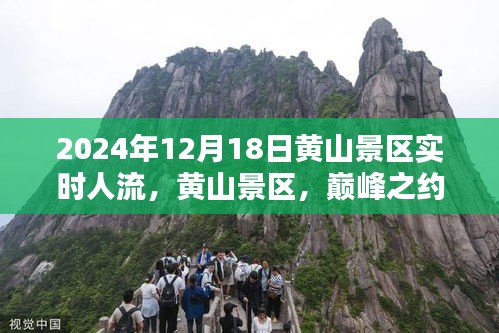 鳥驚鼠竄 第5頁