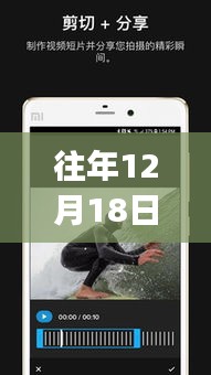 揭秘Gopro實(shí)時(shí)語音，歷史背景、重大事件與領(lǐng)域地位的深度剖析