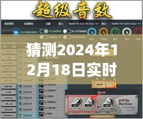 小杰的神奇變聲器之旅，探索未來(lái)聲音魔法，預(yù)測(cè)2024年最佳實(shí)時(shí)變聲器軟件體驗(yàn)