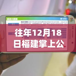 探索自然美景之旅