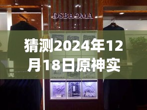 月里嫦娥 第4頁