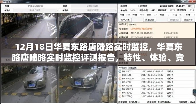 用戶分析