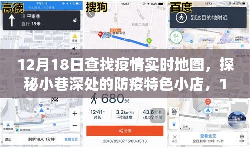 迷離馬虎 第4頁