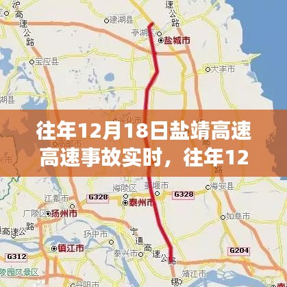 走馬章臺 第3頁
