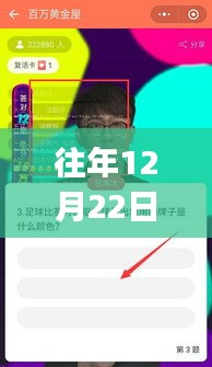 微信小程序JS實(shí)時(shí)檢測，科技領(lǐng)航，開啟智能生活新時(shí)代