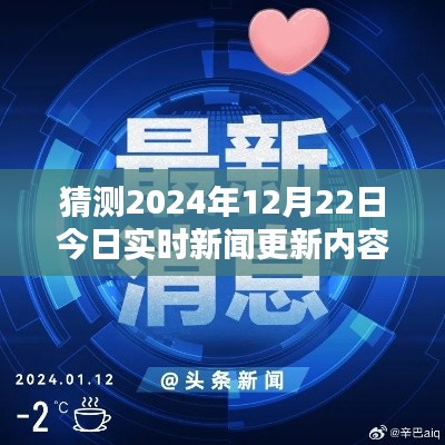 偷工減料 第4頁