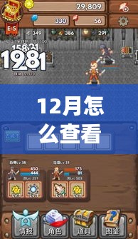 特色小店