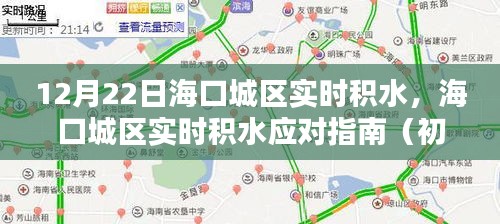實(shí)時(shí)更新