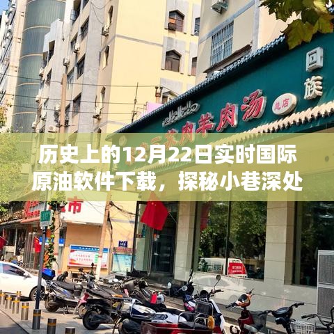 小巷深處的寶藏