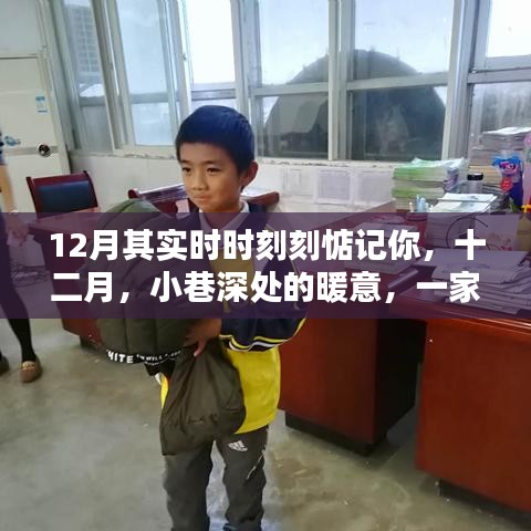 母以子貴 第5頁