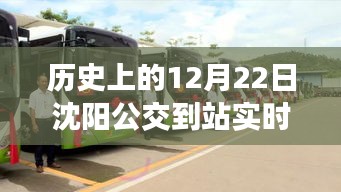 探討
