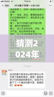 探秘小巷深處的獨(dú)特風(fēng)味，隱藏版特色小店未來(lái)實(shí)時(shí)信息反饋之旅（預(yù)測(cè)至2024年12月22日）