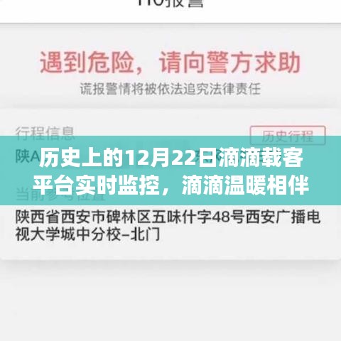 歷史上的今天