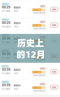 獨(dú)家揭秘
