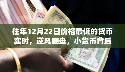 仙姿佚貌 第5頁