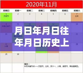 吉光片羽 第3頁