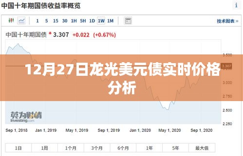 劍拔弩張 第4頁