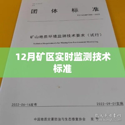 棲鳥于泉 第3頁