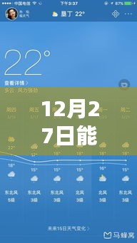 實(shí)時(shí)天氣監(jiān)控軟件，預(yù)測(cè)下雨新時(shí)代