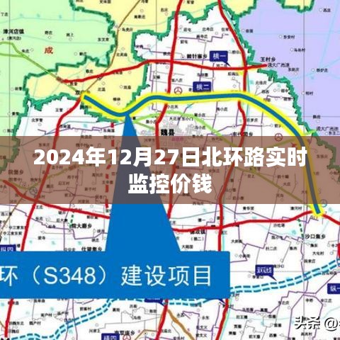 異口同聲 第4頁