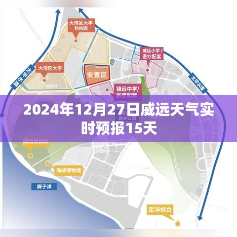 鬼張鬼智 第4頁(yè)