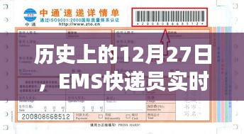 悠然自得 第4頁