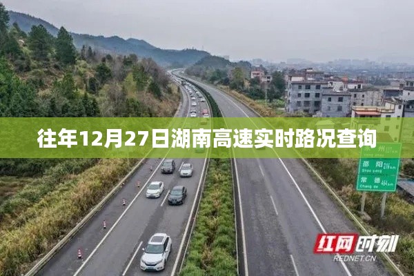 作舍道邊 第3頁(yè)