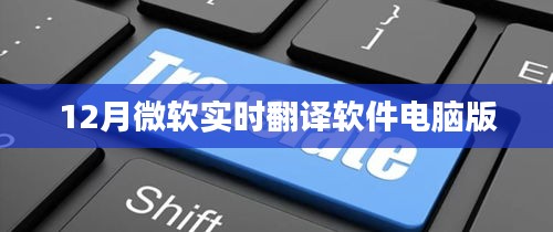 尊道貴德 第4頁