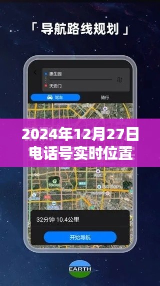 歐貴婚俗 第3頁