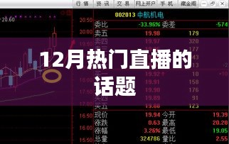 衣不重采 第4頁(yè)