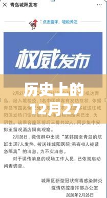 展翅高飛 第3頁