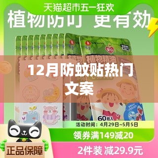 富貴浮云 第4頁