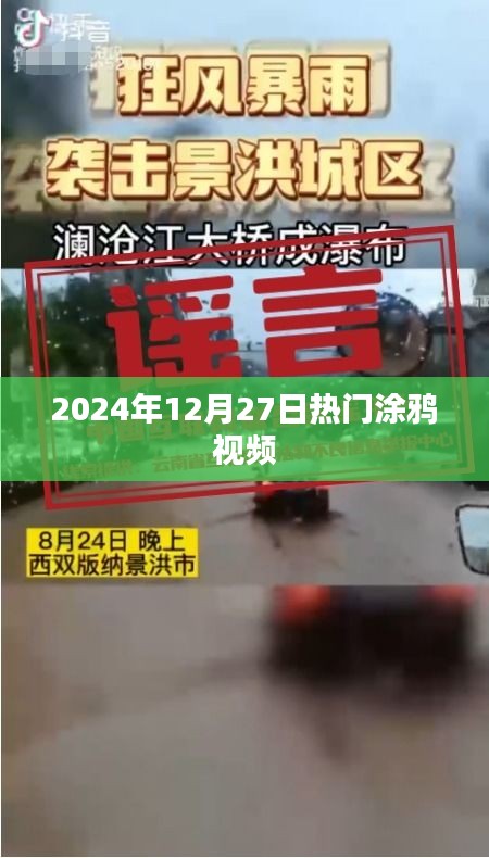 鳥面鵠形 第4頁
