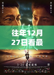 花香鳥語 第4頁